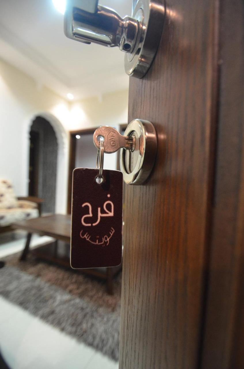 Farah Suites Медина Экстерьер фото